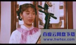 《少林豪侠传》4k|1080p高清百度网盘