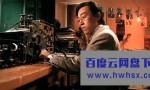 《上海皇帝之雄霸天下》4k|1080p高清百度网盘