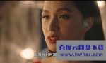 《美丽的谎言2020/变身皇后》4K|1080P高清百度网盘