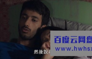 《孟加拉人在罗马/爱上卡布奇诺男孩》4K|1080P高清百度网盘