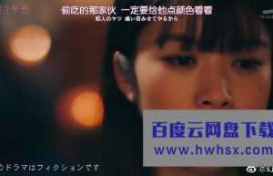 [3B的恋人][全集][日语中字]4K|1080P高清百度网盘