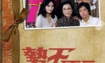 [香港/TVB/1980] [势不两立] [GOTV源码/ 20集全/每集约500MB][粤语无字 /mkv]4k|1080p高清百度网盘