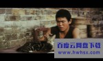 《蛇猫鹤混型掌》4k|1080p高清百度网盘