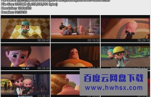 《宝贝老板/娃娃老板》4k|1080p高清百度网盘