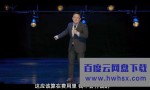 《龙仕强医生有福之人》4K|1080P高清百度网盘