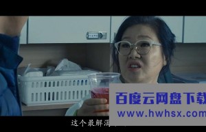 《屠夫小姐/桃色追缉令》4k|1080p高清百度网盘