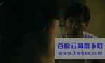 《省港旗兵3：逃出香港》4k|1080p高清百度网盘