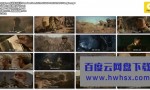 《浴血无名川》4K|1080P高清百度网盘