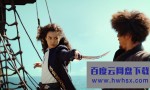 2022韩国动作冒险《海盗2：鬼怪的旗帜》HD1080P.韩语中字4K|1080P高清百度网盘