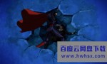 《超人死而复生》4K|1080P高清百度网盘