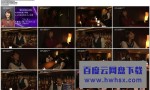 [想被拥抱的12个女人][全12集][日语中字]4k|1080p高清百度网盘