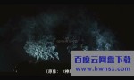 [王国第一季][6集全]4k|1080p高清百度网盘
