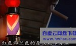 《孝子洞理发师》4k|1080p高清百度网盘