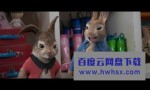 《比得兔》4k|1080p高清百度网盘