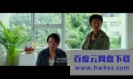 《唐人街探案1》4k|1080p高清百度网盘