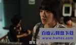 《韩公主》4k|1080p高清百度网盘