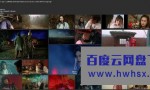 《大话西游之大圣娶亲》4k|1080p高清百度网盘