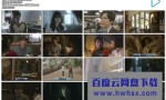 [女人们的秘密/情妇][全10集][日语中字]4k|1080p高清百度网盘
