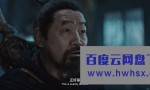 《倩女幽魂：人间情》4k|1080p高清百度网盘