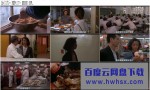《饮食男女》4k|1080p高清百度网盘