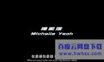 《飞鹰/飞鹰女侠》4k|1080p高清百度网盘