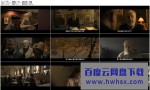 《无名大师/匿名的画作》4k|1080p高清百度网盘