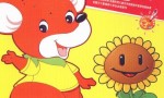 《红袋鼠幼儿画报》2012年1-12月动画版全集 儿童宝宝画报4K|1080P高清百度网盘