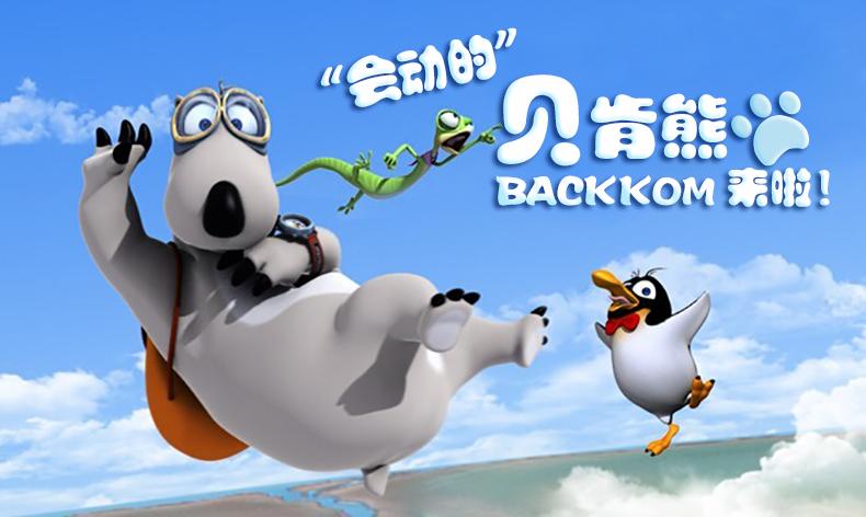 《倒霉熊》韩国超经典动画片 全3季共157集下载 MKV格式4K|1080P高清百度网盘