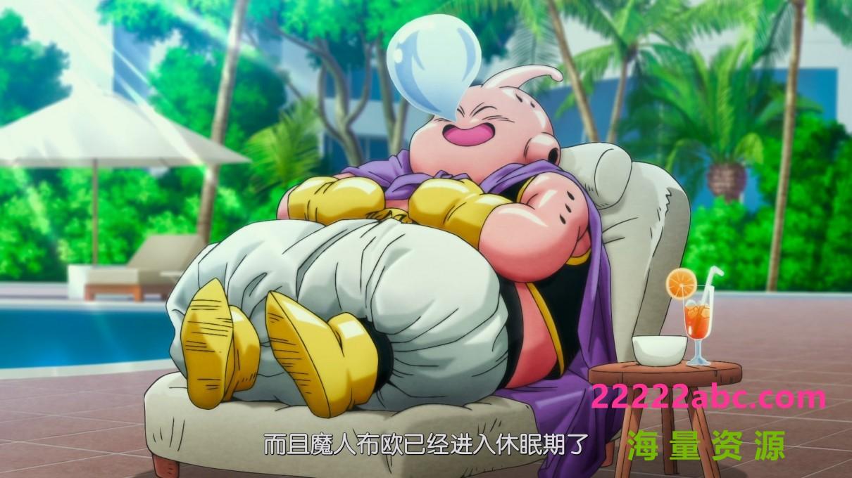 2022动画《龙珠超：超级人造人》1080p.国日双语.BD中字4K|1080P高清百度网盘