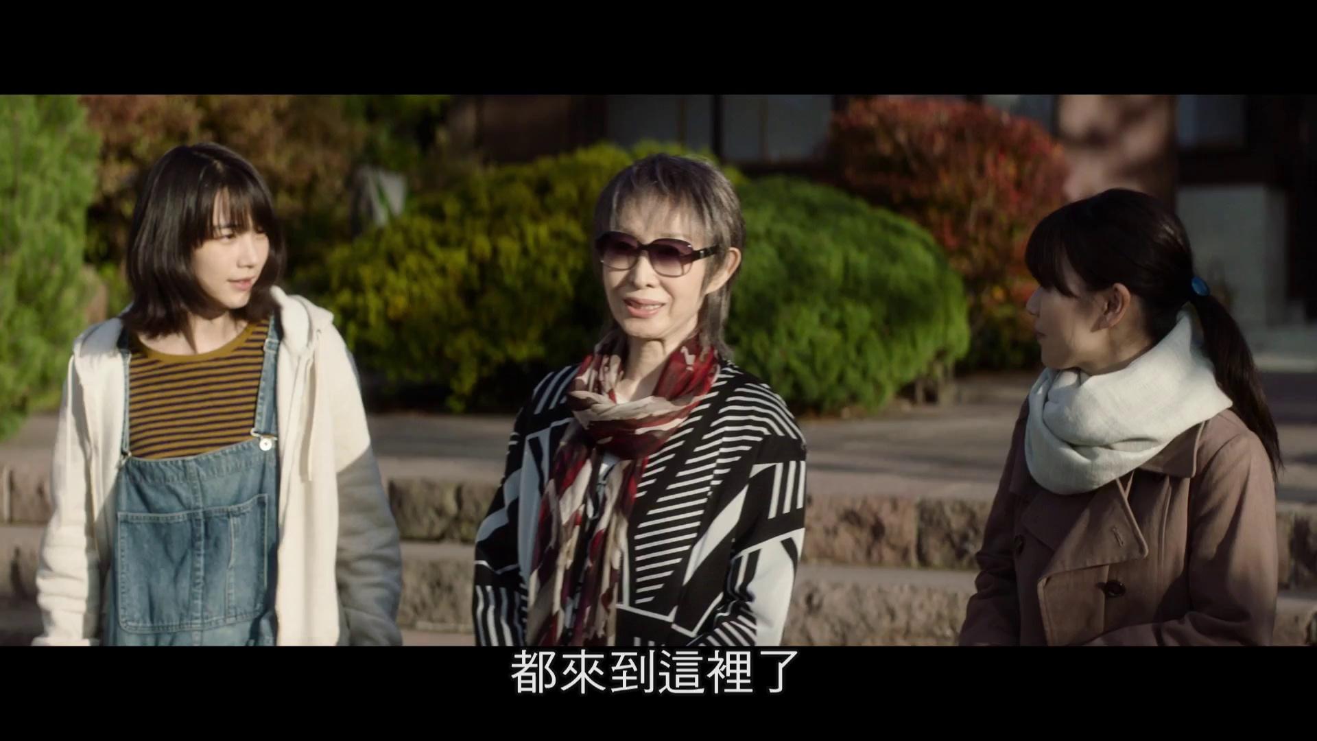 2022剧情《天间庄的三姐妹》1080p.HD中字4K|1080P高清百度网盘