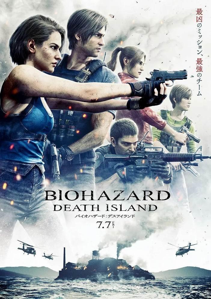 2023动画《生化危机：死亡岛》4K.HD中字4K|1080P高清百度网盘