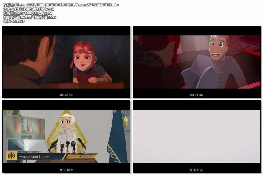 2023动画《怪物少女妮莫娜》1080p.国英双语.BD中英双字4K|1080P高清百度网盘