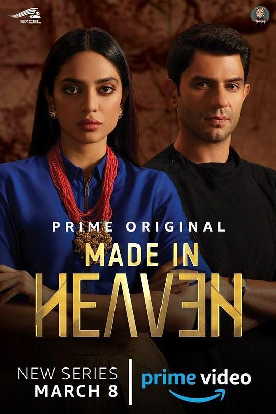 [天堂制造 Made in Heaven 第一季][全09集][印地语中字]4K|1080P高清百度网盘