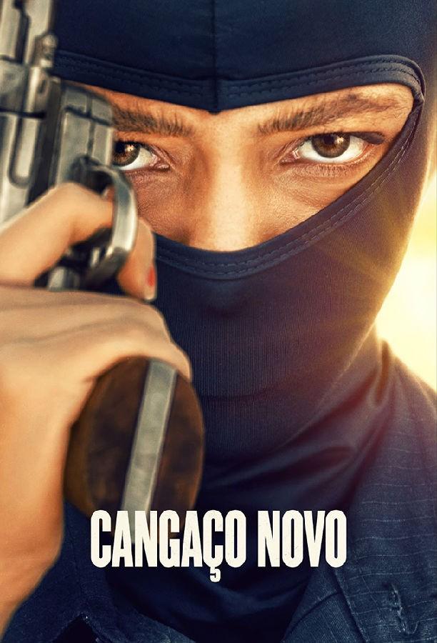 [新型劫匪 New Bandits 第一季][全08集][葡萄牙语中字]4K|1080P高清百度网盘