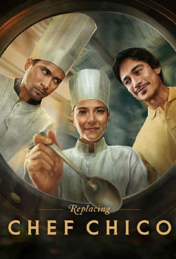[后备主厨 Replacing Chef Chico 第一季][全08集][菲律宾语中字]4K|1080P高清百度网盘