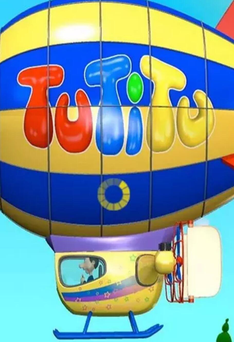 宝宝爱玩具TuTiTu 国产无对白益智动画片全49集下载 高清mp4 适合2-3岁宝宝4K|1080P高清百度网盘