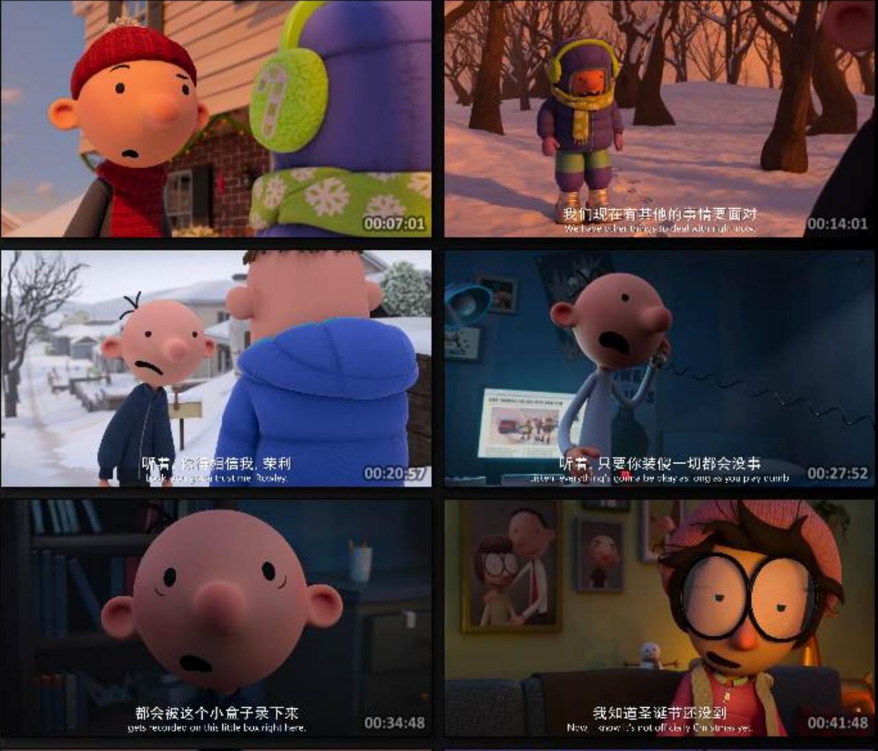 2023动画《小屁孩日记3：圣诞大惊喜》1080p.BD中英双字4K|1080P高清百度网盘