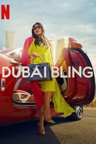 [璀璨迪拜 Dubai Bling 第二季][全08集][阿拉伯语中字]4K|1080P高清百度网盘