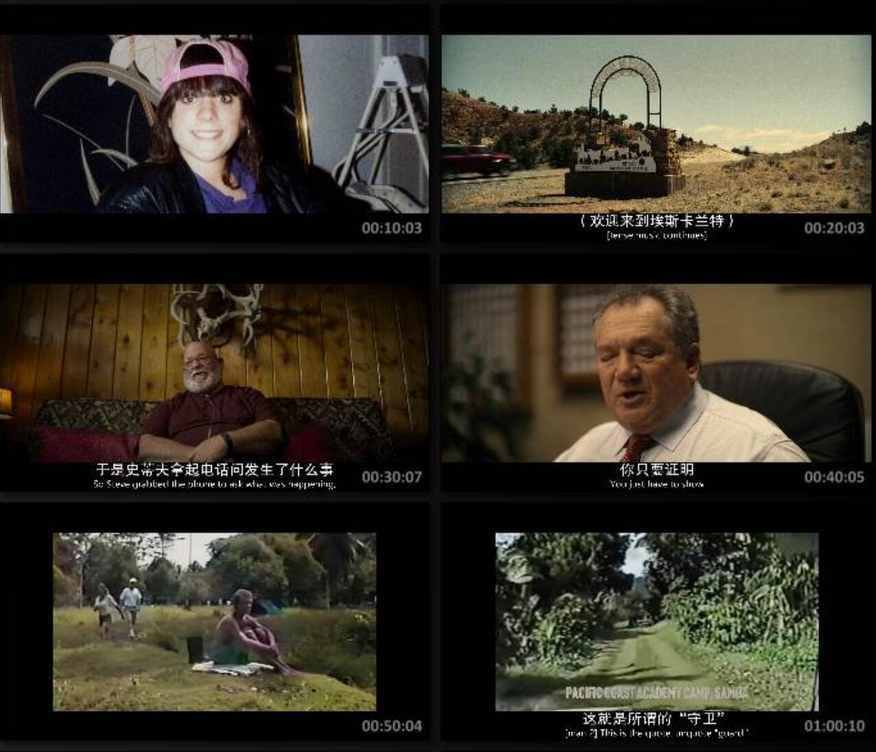2023纪录片《地狱改造营：青春梦魇纪实》1080p.BD中英双字4K|1080P高清百度网盘