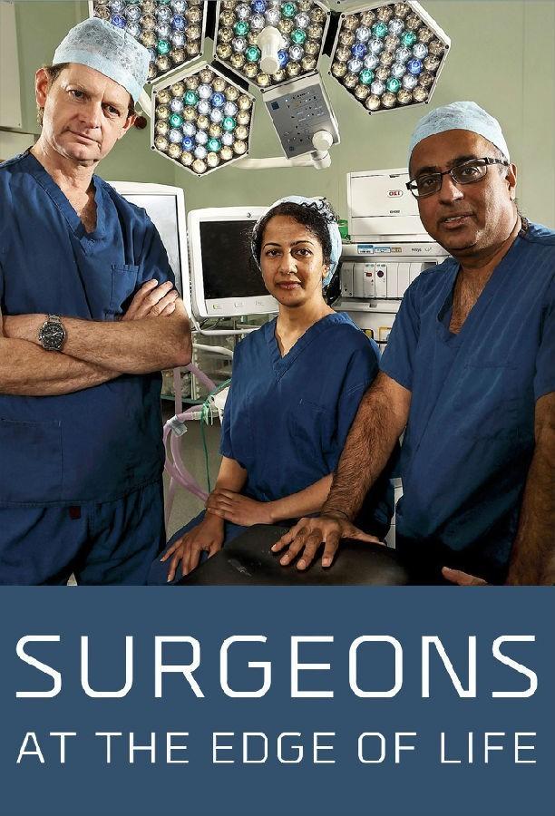 [手术室的故事/外科医生：生命边缘 Surgeons 第五季][全06集][英语中字]4K|1080P高清百度网盘