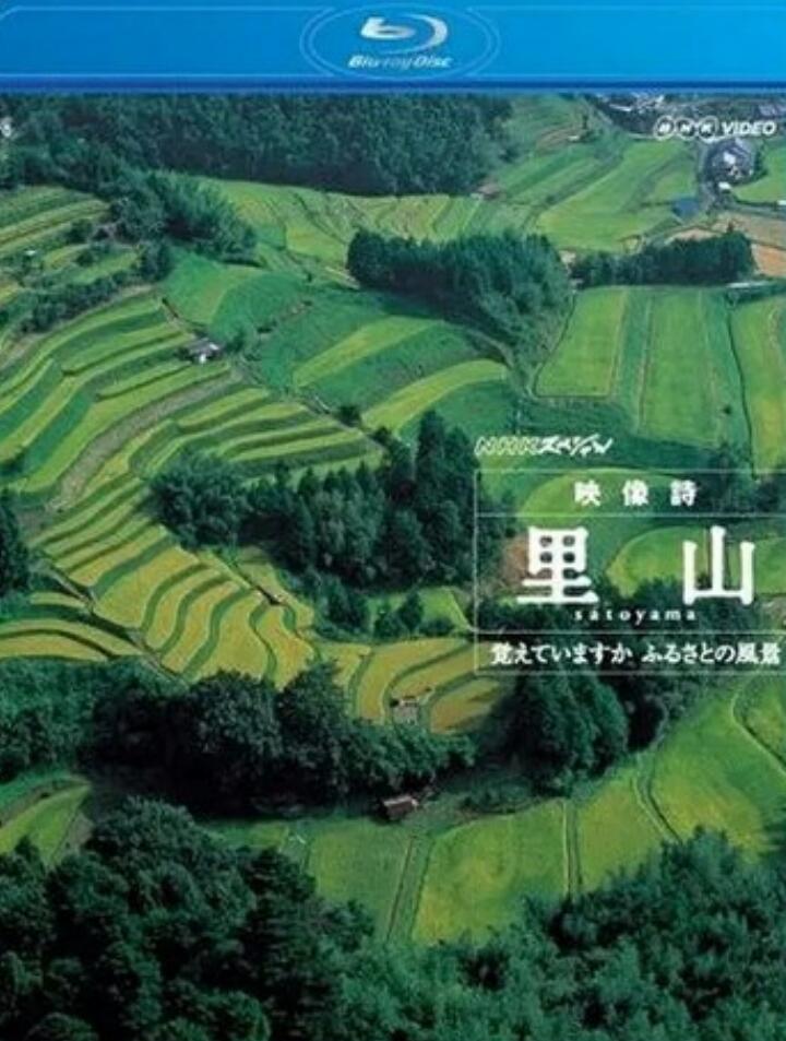 高分纪录片《映像诗：日本里山神秘水上花园》1080p.国英双语.BD中英双字4K|1080P高清百度网盘