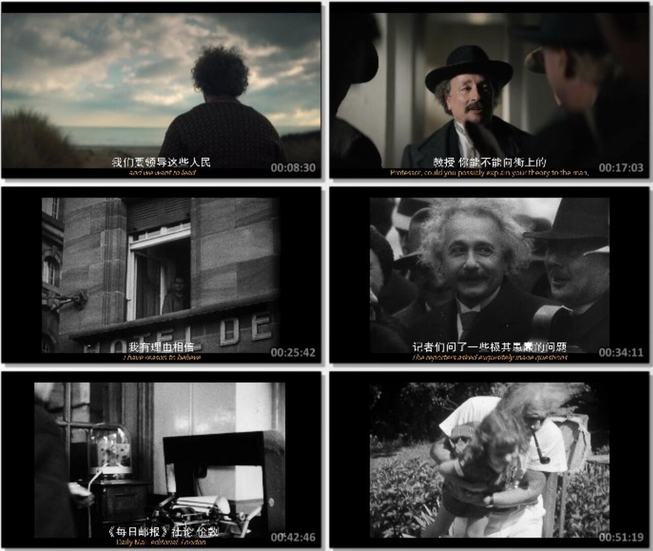 2024纪录片《爱因斯坦与原子弹》1080p.BD中英双字4K|1080P高清百度网盘