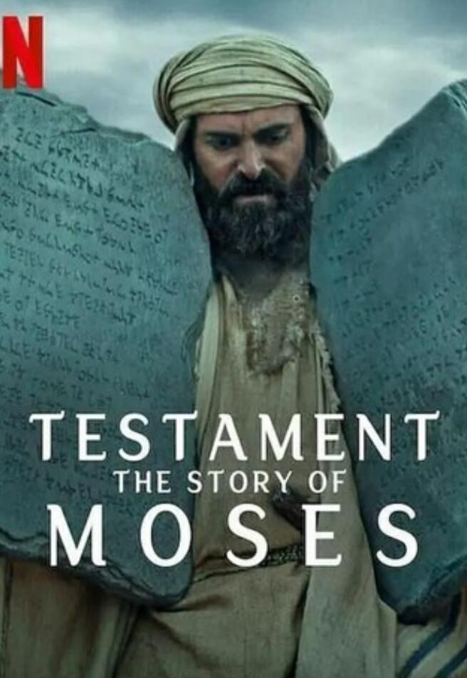2024纪录片《圣约之外：摩西的故事》1080p.HD中字4K|1080P高清百度网盘