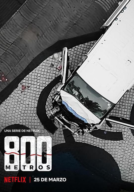 [生死800米：巴塞罗那恐怖袭击案][全3集] [简繁英字幕][1080P]4K|1080P高清百度网盘
